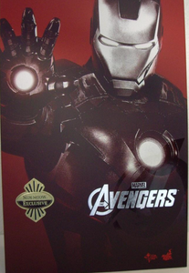 MARVEL: THE AVENGERS MARK VII LIMITED EDITION MMS185